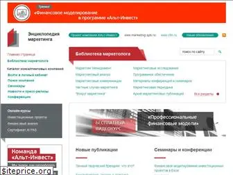 marketing.spb.ru