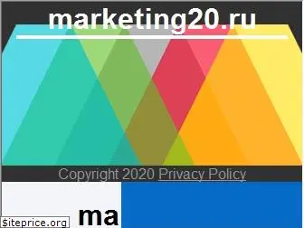 marketing20.ru