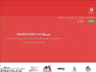 marketing4u.online