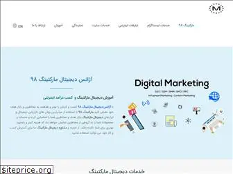 marketing98.com