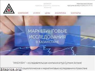 marketingcenter.kz