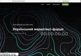 marketingforum.com.ua
