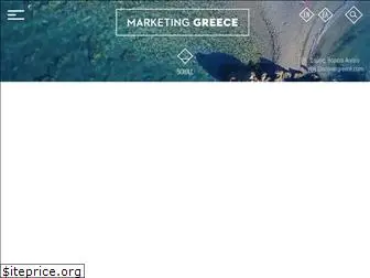 marketinggreece.com