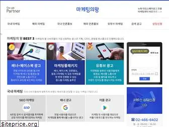 marketingking.co.kr