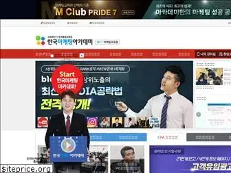 marketingkorea.co.kr