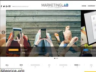 marketinglab.co.jp