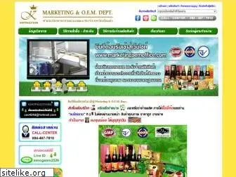 marketingoemoffice.com