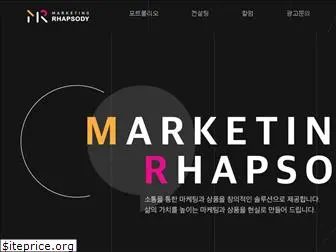 marketingrhapsody.com