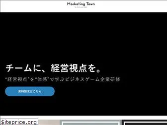 marketingtown.jp