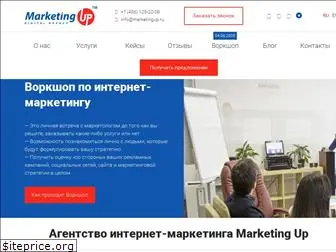 marketingup.ru