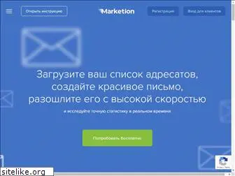 marketion.ru