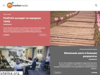 marketmedia.ru