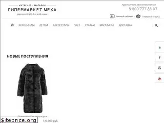 marketmeha.ru