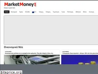 marketmoney.gr