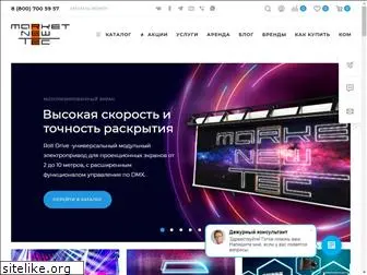 marketnt.ru