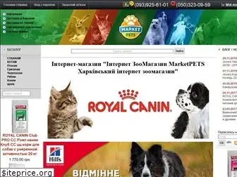 marketpets.com.ua