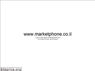 marketphone.co.il