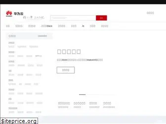 marketplace.huaweicloud.com
