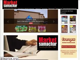 marketsamachar.com