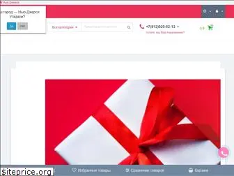 marketsexa.ru