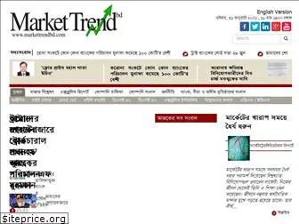 markettrendbd.com