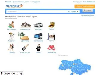 marketukr.com.ua