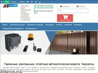 marketvorot.in.ua