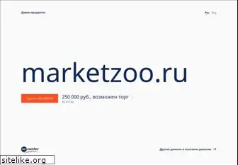 marketzoo.ru