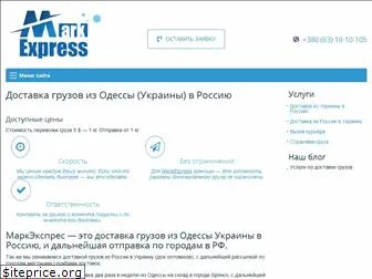 markexpress.com.ua