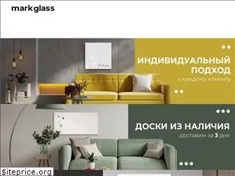 markglass.ru