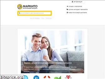 markito.ru