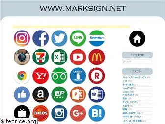 www.marksign.net website price