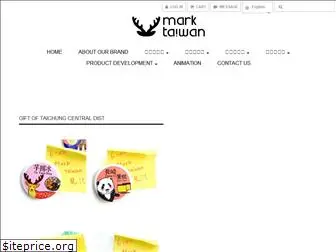 marktaiwan.com