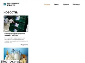 marktovarov.ru