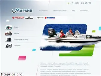 marlin-rzn.ru