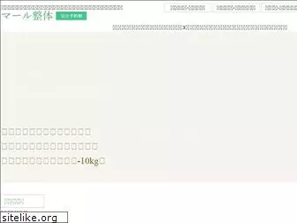 marlseitai.jp