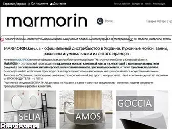 marmorin.kiev.ua