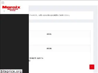 marnix.co.jp