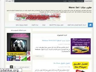 maroc-sat.com