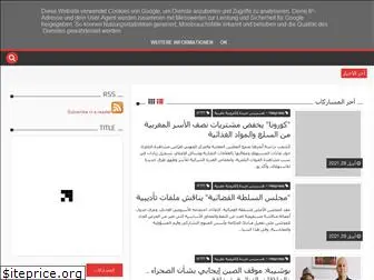 maroca-news.blogspot.com