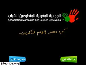 marocbenevoles.org