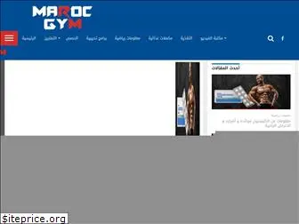 marocbodybuilding.com