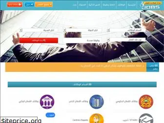 marocjb.com