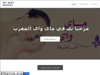 marocmyway.weebly.com