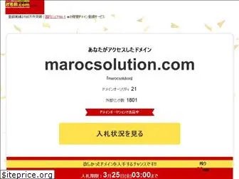 marocsolution.com