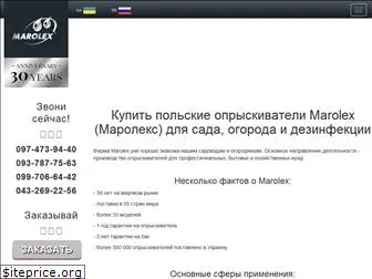 marolex.org.ua