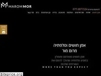 marommor.co.il