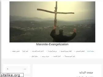 maronite-evangelization.com