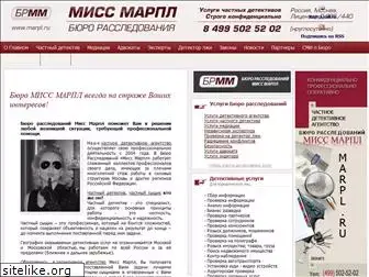marpl.ru
