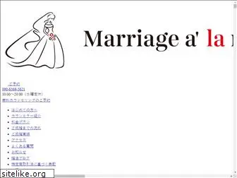 marriage-a-la-mode.com